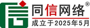 四子王旗道路救援补胎