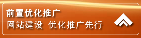 四子王旗网络推广