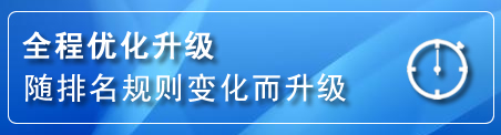 四子王旗网站推广公司