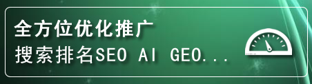 四子王旗网站排名