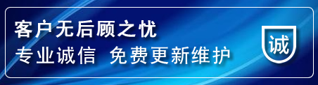 四子王旗网站建设公司