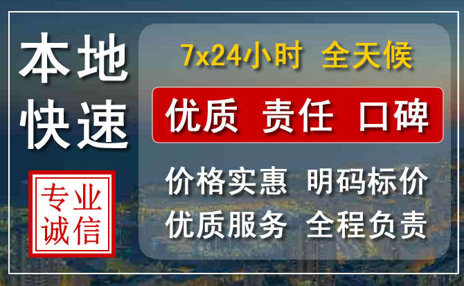 四子王旗附近流动补胎电话.jpg