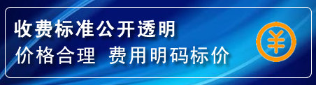 四子王旗换轮胎电话