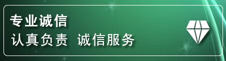 四子王旗道路救援电话