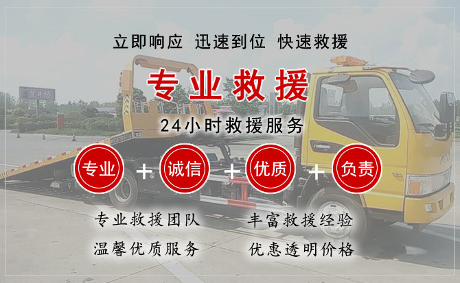 四子王旗中途换轮胎电话.jpg"/